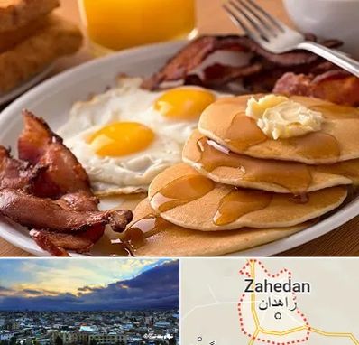 کافه صبحانه در زاهدان