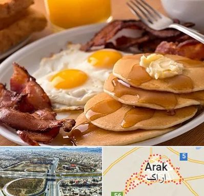 کافه صبحانه در اراک