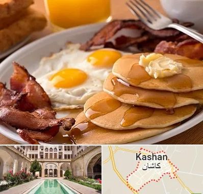 کافه صبحانه در کاشان