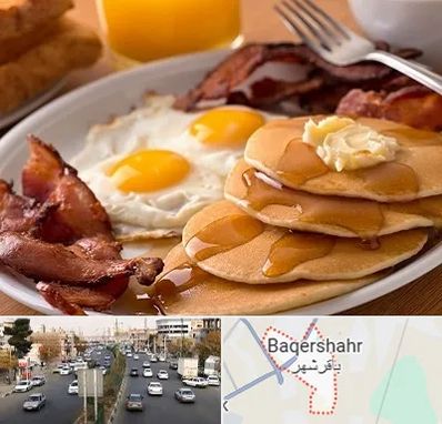 کافه صبحانه در باقرشهر