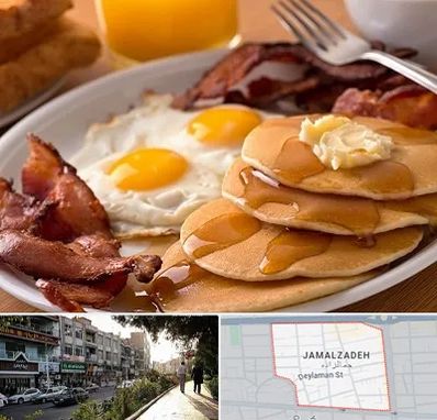 کافه صبحانه در خیابان جمالزاده