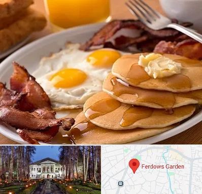 کافه صبحانه در باغ فردوس