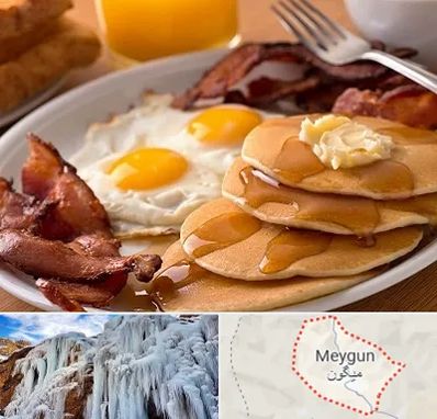 کافه صبحانه در میگون