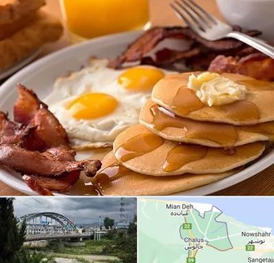 کافه صبحانه در چالوس