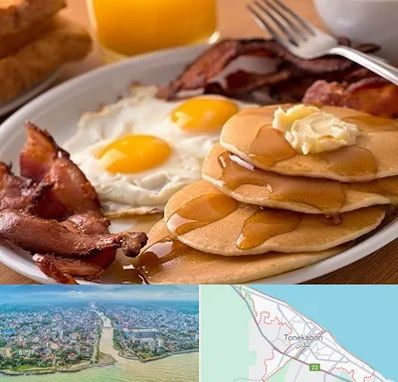 کافه صبحانه در تنکابن