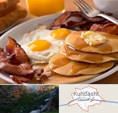 کافه صبحانه در کوهدشت
