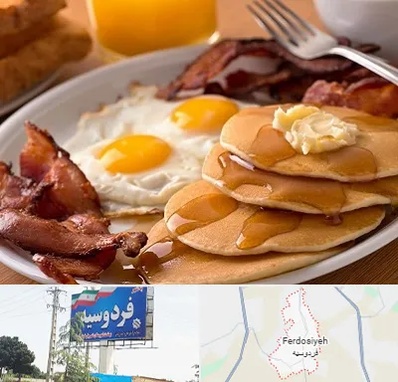 کافه صبحانه در فردوسیه شهریار