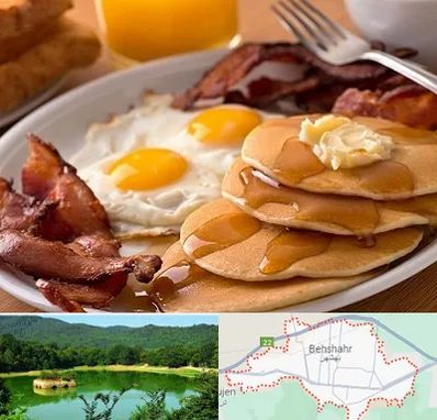 کافه صبحانه در بهشهر