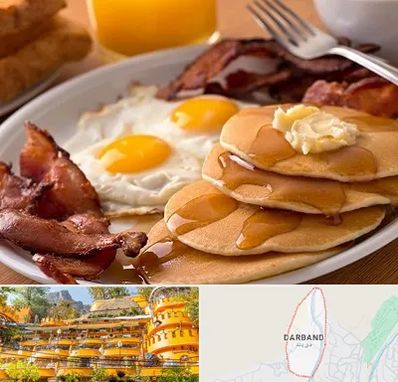 کافه صبحانه در دربند