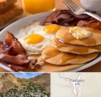 کافه صبحانه در فشم