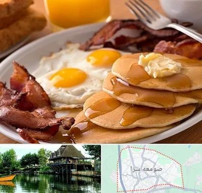 کافه صبحانه در صومعه سرا