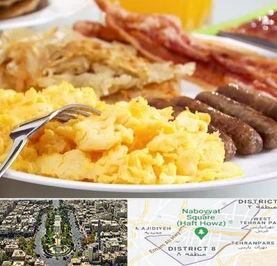رستوران صبحانه در نارمک 
