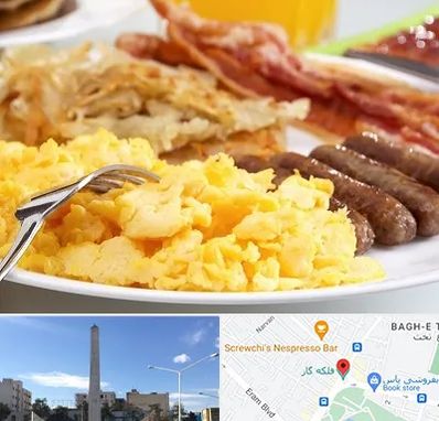 رستوران صبحانه در فلکه گاز شیراز