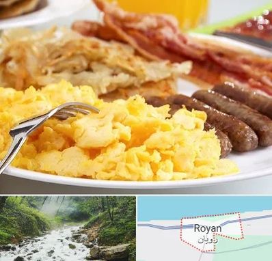 رستوران صبحانه در رویان