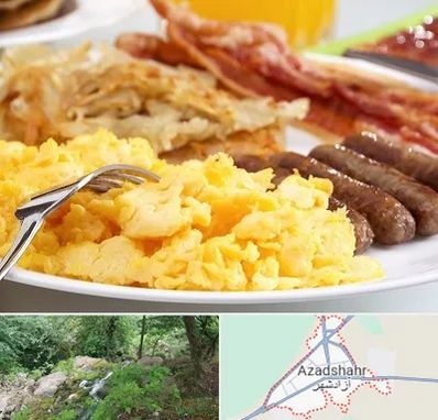 رستوران صبحانه در آزادشهر