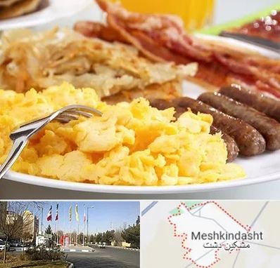 رستوران صبحانه در مشکین دشت