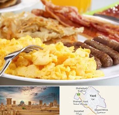 رستوران صبحانه در یزد