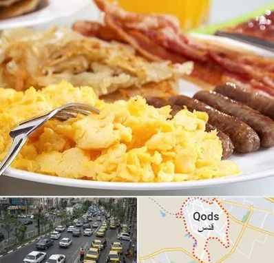 رستوران صبحانه در شهر قدس