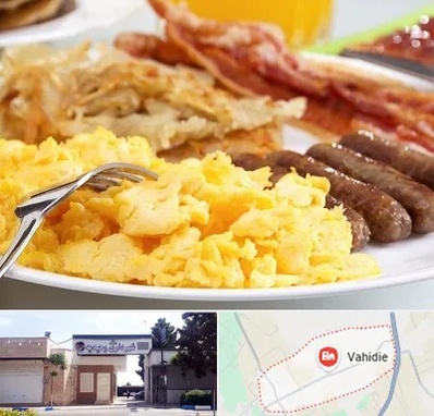 رستوران صبحانه در وحیدیه شهریار