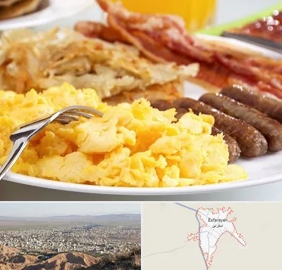 رستوران صبحانه در اسفراین