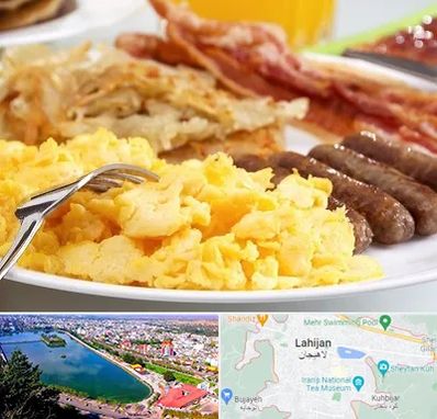 رستوران صبحانه در لاهیجان