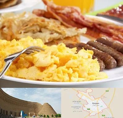رستوران صبحانه در سیرجان
