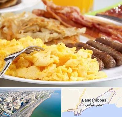 رستوران صبحانه در بندرعباس