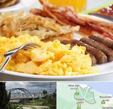 رستوران صبحانه در چالوس