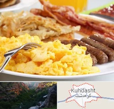 رستوران صبحانه در کوهدشت
