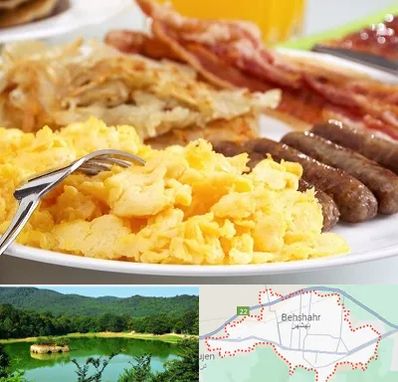 رستوران صبحانه در بهشهر
