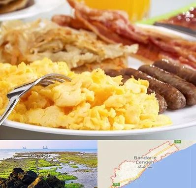 رستوران صبحانه در بندرلنگه