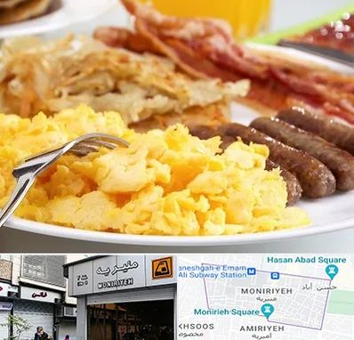 رستوران صبحانه در منیریه 