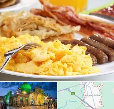 رستوران صبحانه در آستانه اشرفیه