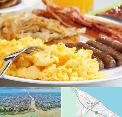 رستوران صبحانه در تنکابن