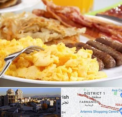 رستوران صبحانه در فرمانیه 
