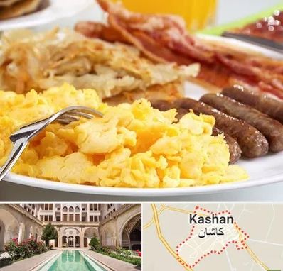 رستوران صبحانه در کاشان