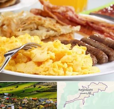 رستوران صبحانه در کلاردشت