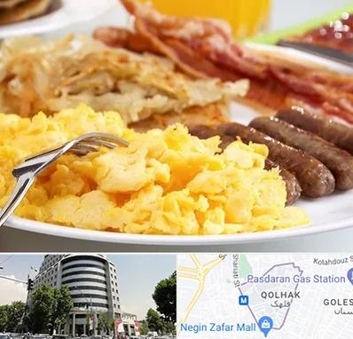 رستوران صبحانه در قلهک 