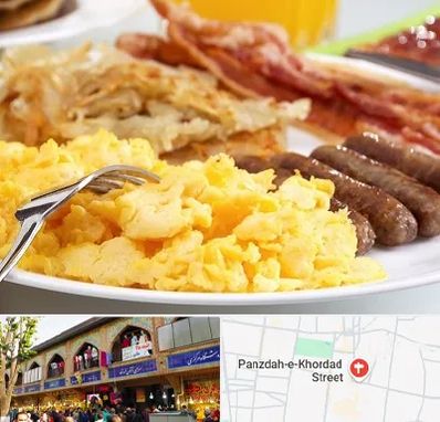 رستوران صبحانه در 15 خرداد