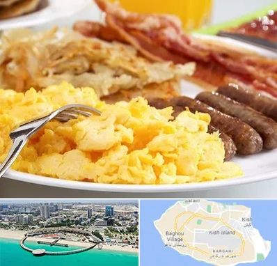 رستوران صبحانه در کیش
