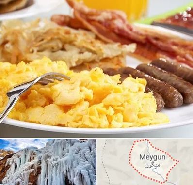 رستوران صبحانه در میگون