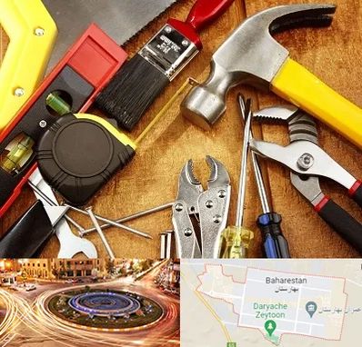 آموزشگاه تعمیرات در بهارستان