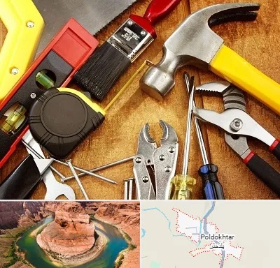 آموزشگاه تعمیرات در پلدختر