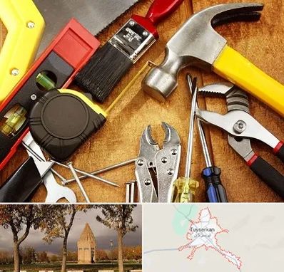 آموزشگاه تعمیرات در تویسرکان