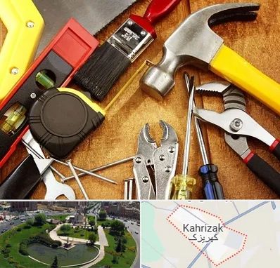 آموزشگاه تعمیرات در کهریزک