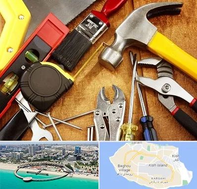 آموزشگاه تعمیرات در کیش