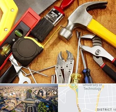 آموزشگاه تعمیرات در استاد معین 
