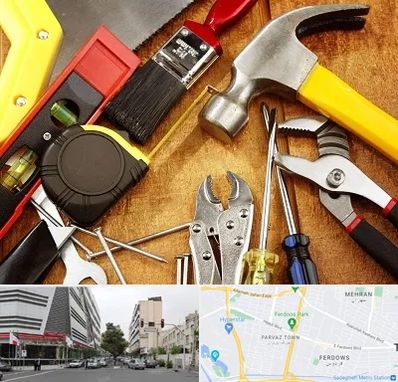 آموزشگاه تعمیرات در بلوار فردوس 