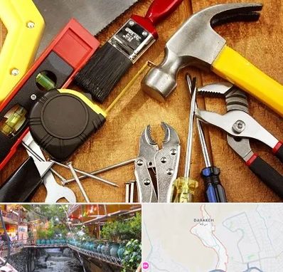 آموزشگاه تعمیرات در درکه