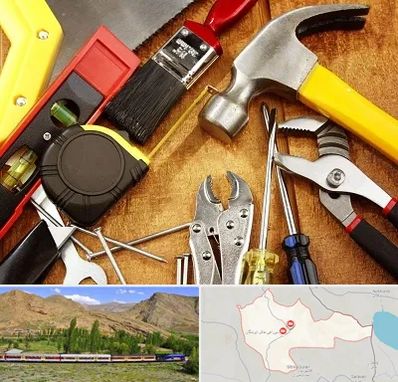 آموزشگاه تعمیرات در خاش